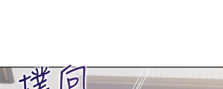 渴望爱火难酎漫画在线免费看漫画,第69话39图
