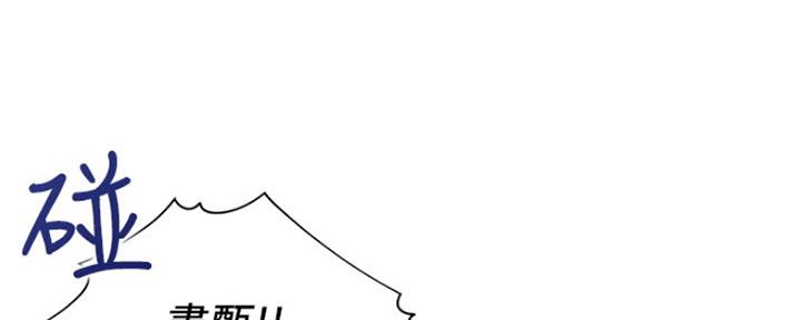 渴望爱火难忍 漫画漫画,第61话30图