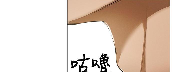 还有空房吗漫漫画漫画,第73话132图