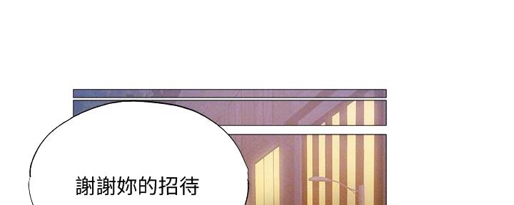 还有空房吗?漫画-第109话在线阅读-贺贺漫画漫画,第60话114图