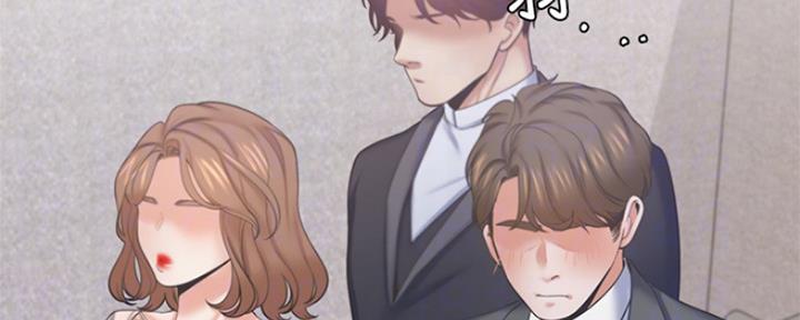 渴望爱火难酎漫画免费观看全话漫画,第70话37图