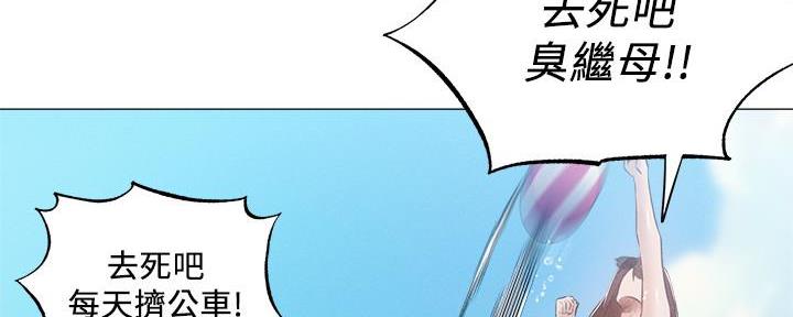 还有空房吗?漫画-第109话在线阅读-贺贺漫画漫画,第64话49图