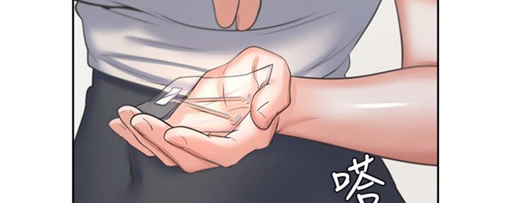 渴望爱火难耐漫画漫画,第73话98图