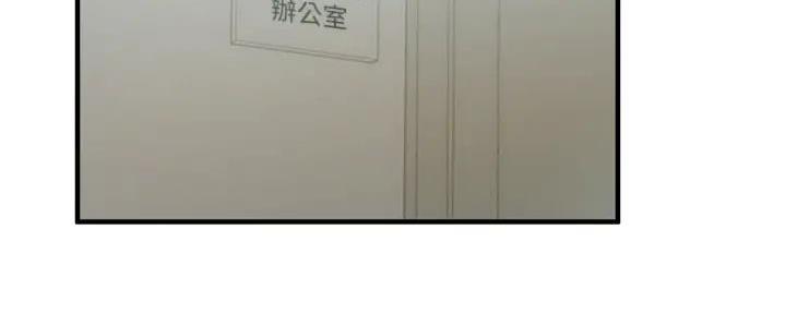 还有空房吗?漫画高清版漫画,第82话102图
