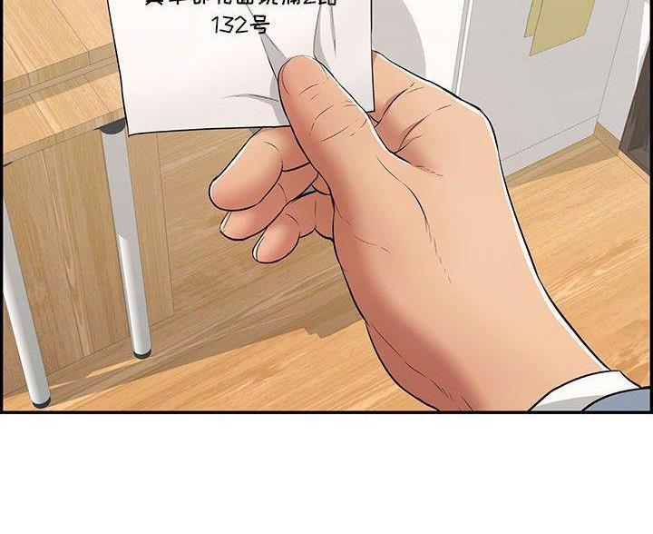 莫少逼婚，新妻难招架漫画漫画,第17话 凶狠2图