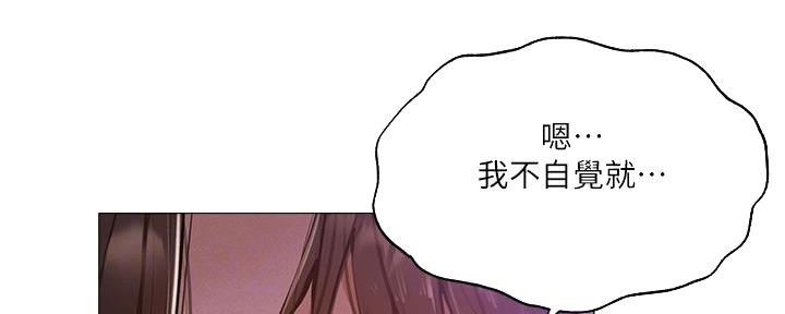 还有空房吗?漫画完整版漫画,第71话66图