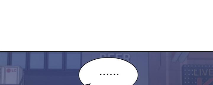 渴望爱火难耐漫画漫画,第77话26图