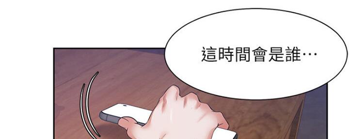 渴望爱火难酎漫画在线免费看漫画,第59话60图