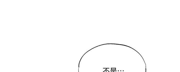 有空房吗漫画漫画,第67话104图