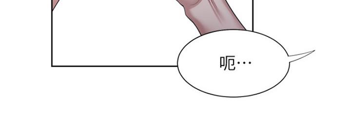 渴望爱火难耐漫画画免费画土豪漫画在线观看漫画,第72话51图