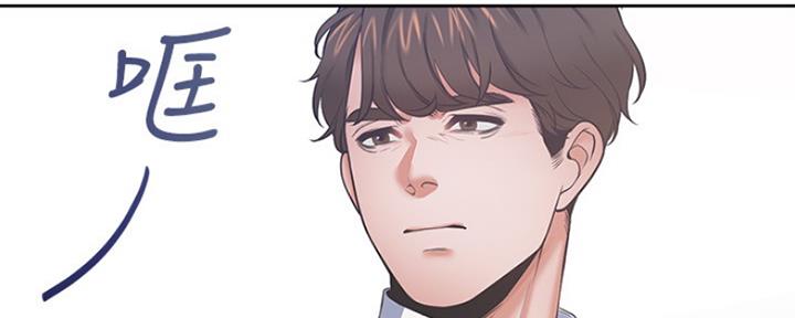 漫画道场组合漫画,第15章：以恋人之名9图