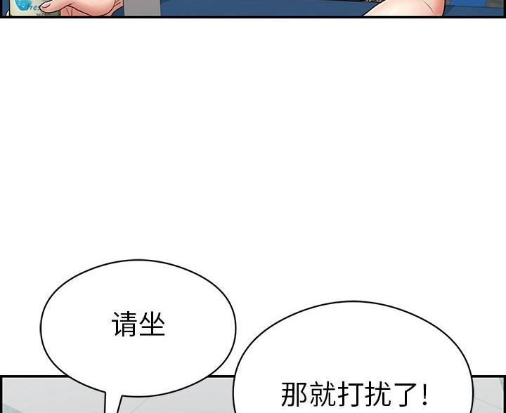 死亡日记漫画原图漫画,第3话2图