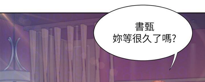 渴望爱火难酎漫画免费观看全话漫画,第58话108图