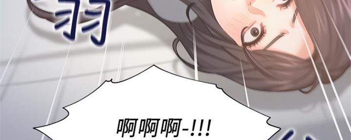 渴望爱火难耐漫画漫画,第66话75图
