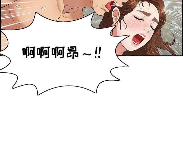 莫少逼婚，新妻难招架漫画漫画,第25话 去狩猎2图