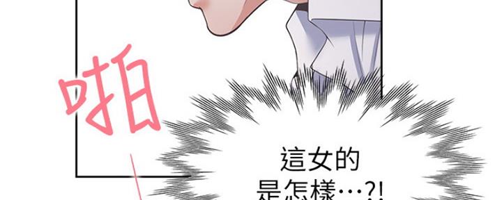 渴望爱火难酎漫画免费观看全话漫画,第67话30图