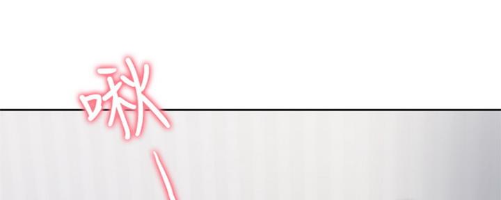渴望爱火难酎漫画在线免费看漫画,第69话63图