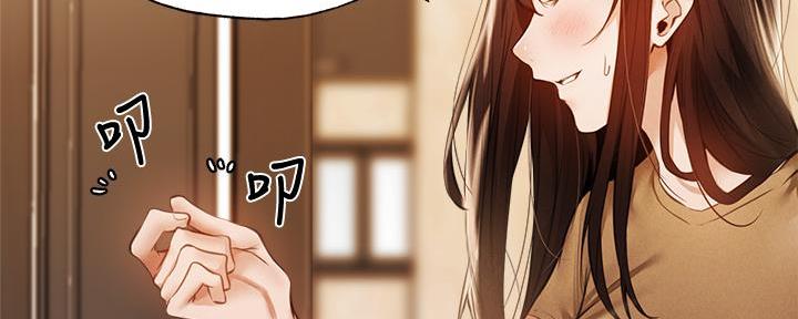 还有空房吗漫画2话漫画,第75话151图