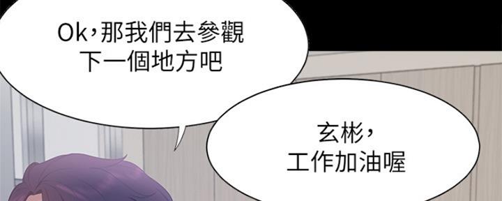 渴望爱火难耐漫画-第38话在线阅读-火箭漫画网漫画,第63话112图