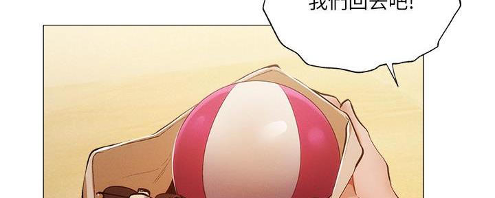 还有空房吗？漫画漫画,第65话57图