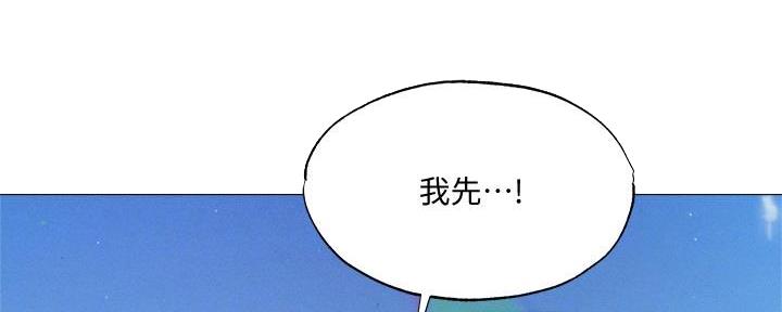 还有空房吗?漫画-第109话在线阅读-贺贺漫画漫画,第64话8图