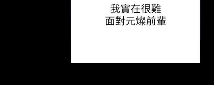 渴望爱火难耐漫画-第38话在线阅读-火箭漫画网漫画,第63话118图