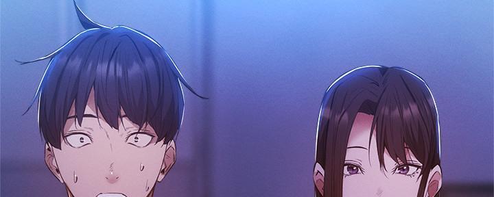 还有空房吗？漫画漫画,第65话7图