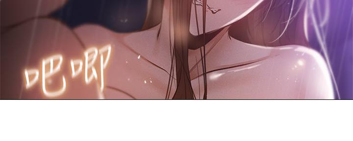 还有空房吗?漫画完整版漫画,第71话72图