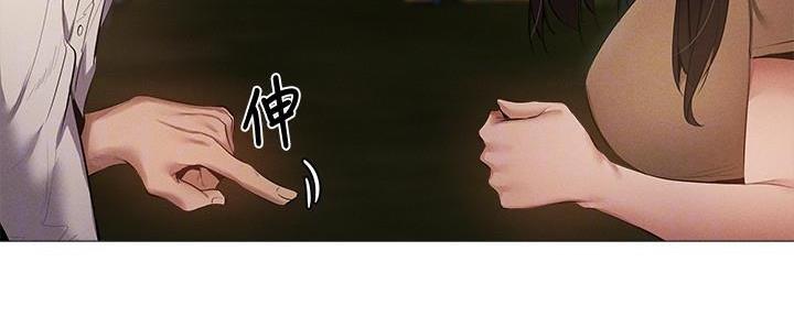 还有空房吗漫画2话漫画,第62话45图