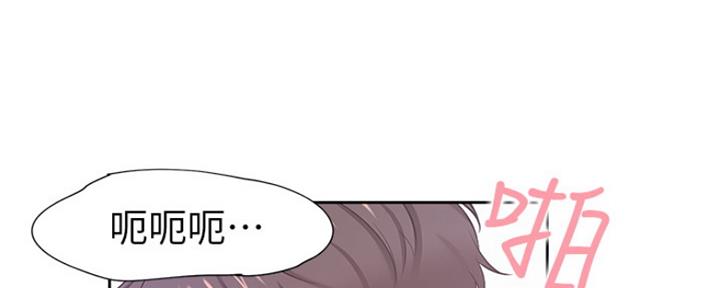 渴望爱火难酎漫画免费观看全话漫画,第67话22图