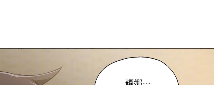 还有空房吗漫画画免费无删减漫画,第72话121图