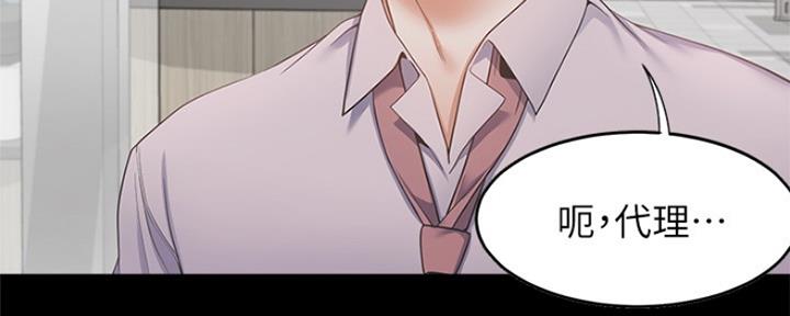 渴望爱火难耐漫画-第38话在线阅读-火箭漫画网漫画,第63话8图
