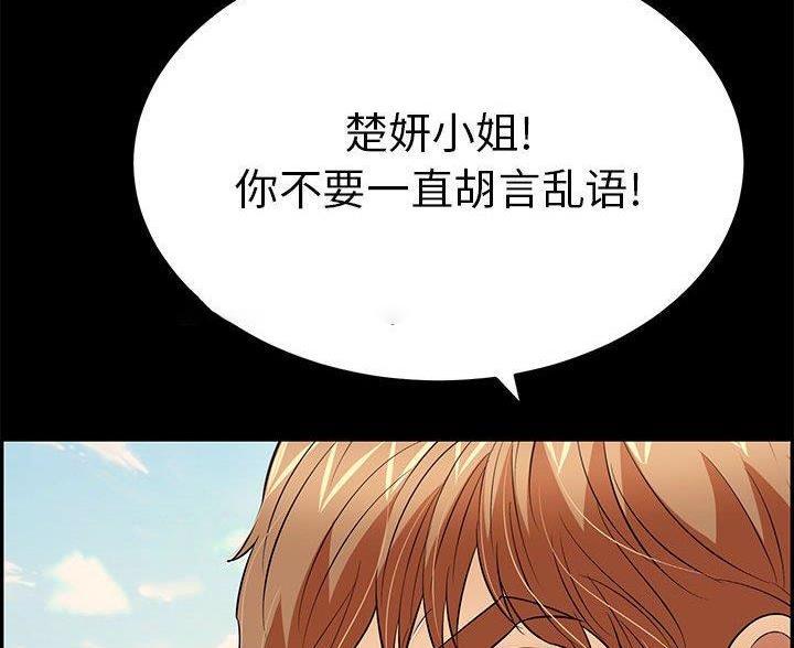 附身黑帮大哥漫画漫画,第1话2图