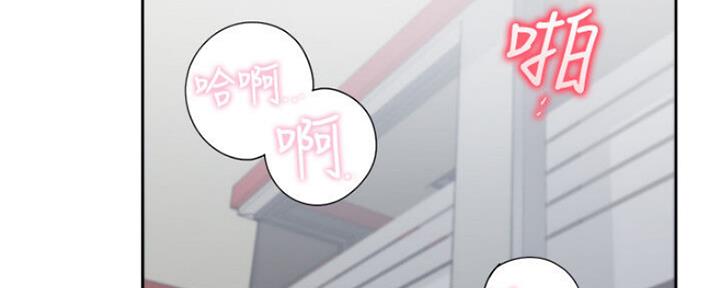 渴望爱火难耐漫画-第138话在线阅读漫画,第53话139图