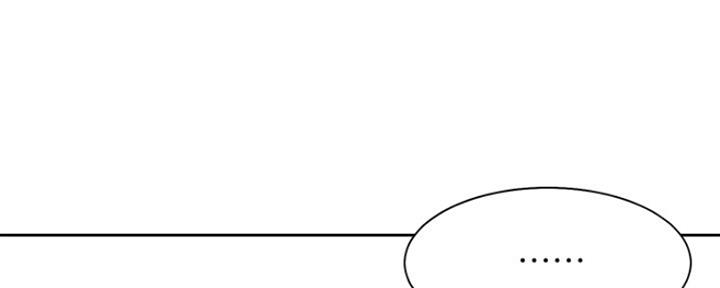 渴望爱火难酎漫画免费观看全话漫画,第56话46图
