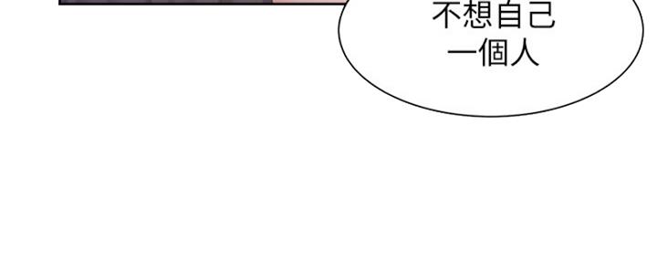 渴望爱火难耐漫画画免费画土豪漫画在线观看漫画,第72话3图