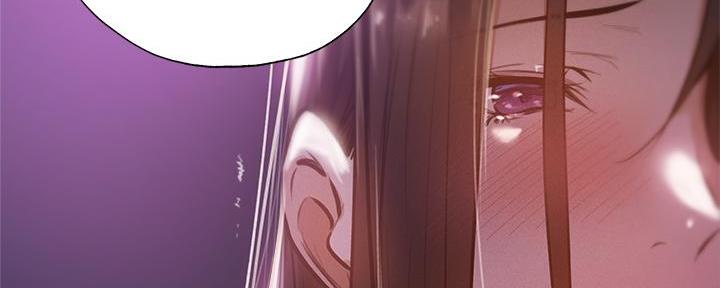 还有空房吗?漫画完整版漫画,第71话123图