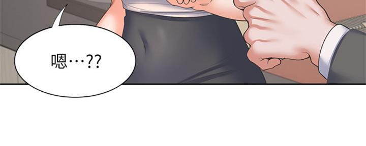 渴望爱火难耐漫画漫画,第73话76图