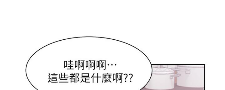 渴望爱火难耐漫画漫画,第71话69图