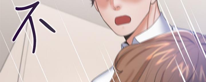 渴望爱火难忍 漫画漫画,第61话26图