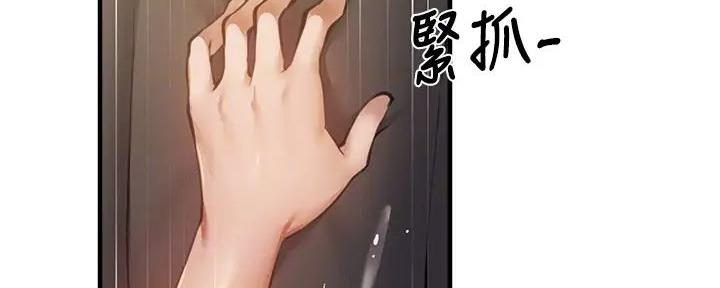 还有空房吗？漫画漫画,第81话44图