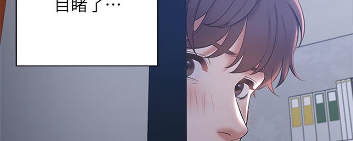 渴望爱火难耐漫画-第38话在线阅读-火箭漫画网漫画,第63话27图