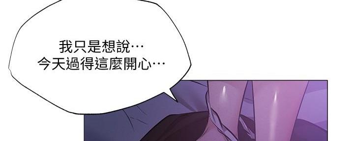 有空房吗漫画漫画,第67话131图