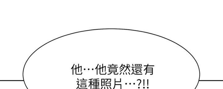 渴望爱火难酎漫画免费观看全话漫画,第55话106图