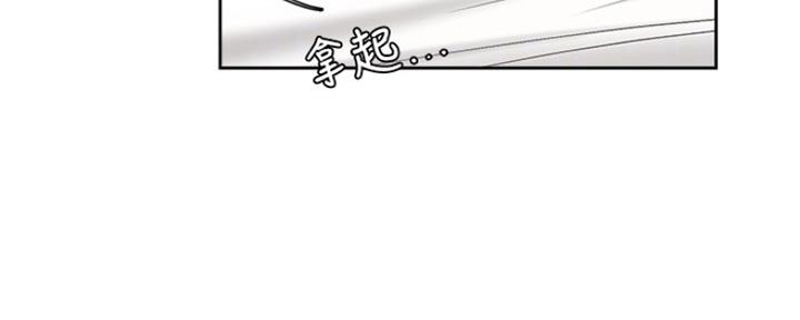 渴望爱火难酎漫画免费观看全话漫画,第70话46图