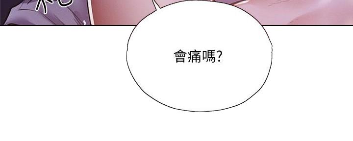 还有空房吗漫画2话漫画,第68话152图