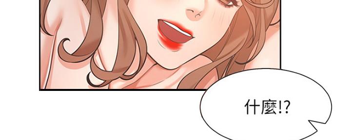 渴望爱火难耐漫画漫画,第68话99图