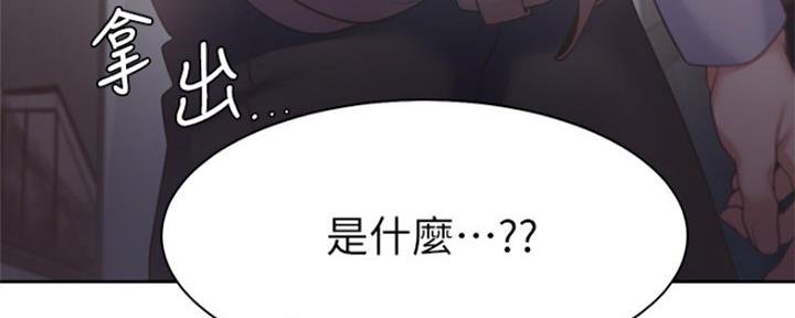 漫画渴望爱火漫画,第65话99图