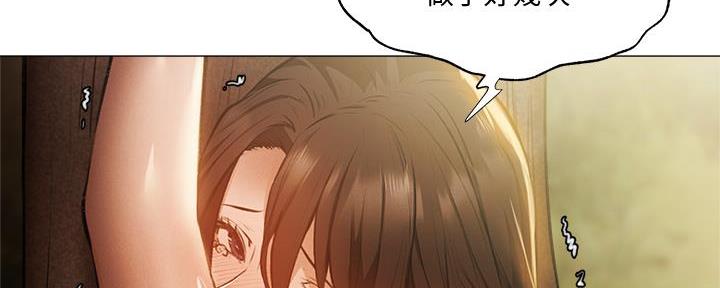 还有空房吗漫漫画漫画,第74话17图