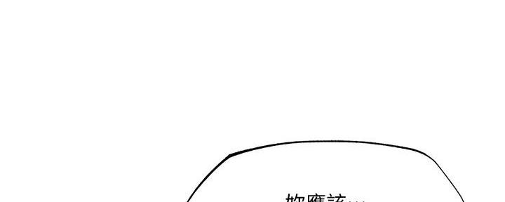 有空房吗漫画漫画,第67话78图